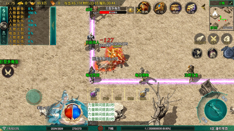 独家-1.76潼年复古经典元素版[买插件]