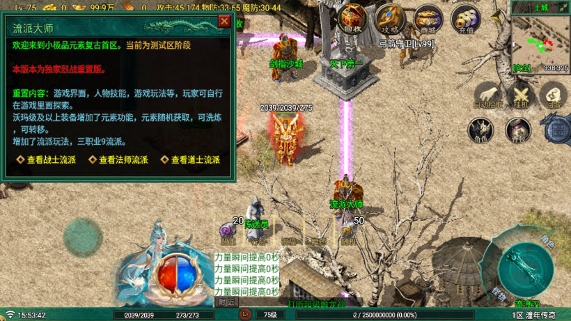 独家-1.76潼年复古经典元素版[买插件]