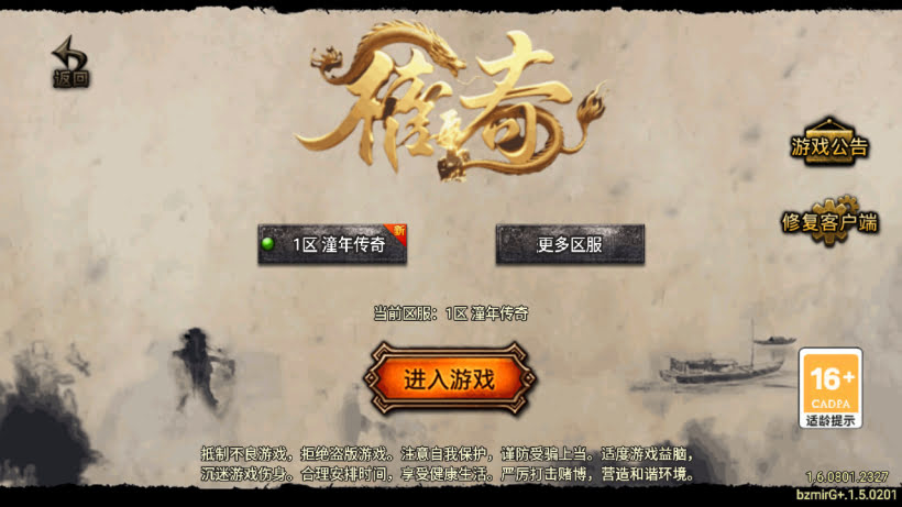 独家-1.76潼年复古经典元素版[买插件]