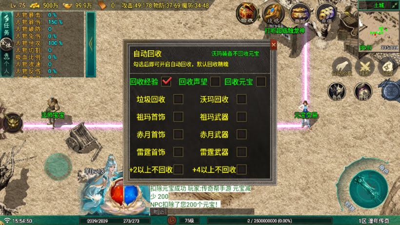 独家-1.76潼年复古经典元素版[买插件]