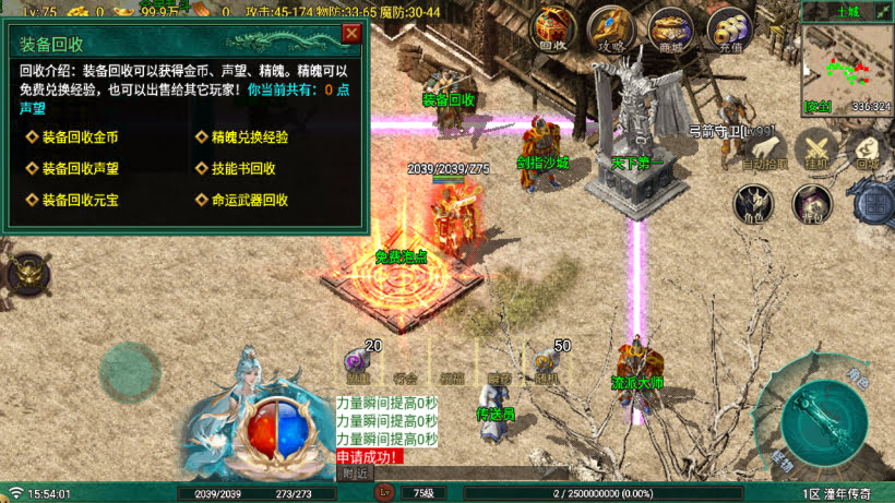 独家-1.76潼年复古经典元素版[买插件]