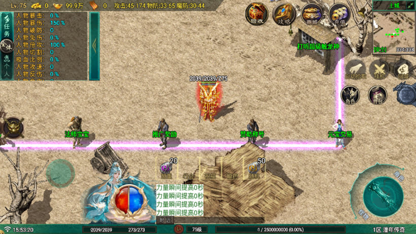 独家-1.76潼年复古经典元素版[买插件]