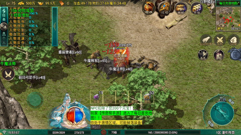 独家-1.76潼年复古经典元素版[买插件]