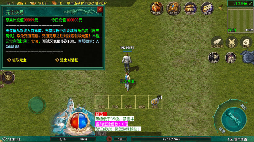 独家-1.76潼年复古经典元素版[买插件]