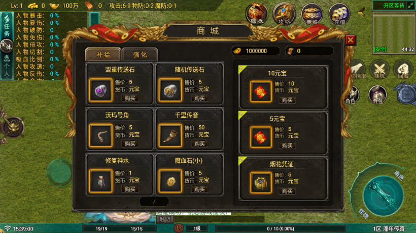 独家-1.76潼年复古经典元素版[买插件]