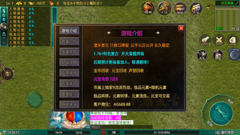 独家-1.76潼年复古经典元素版[买插件]