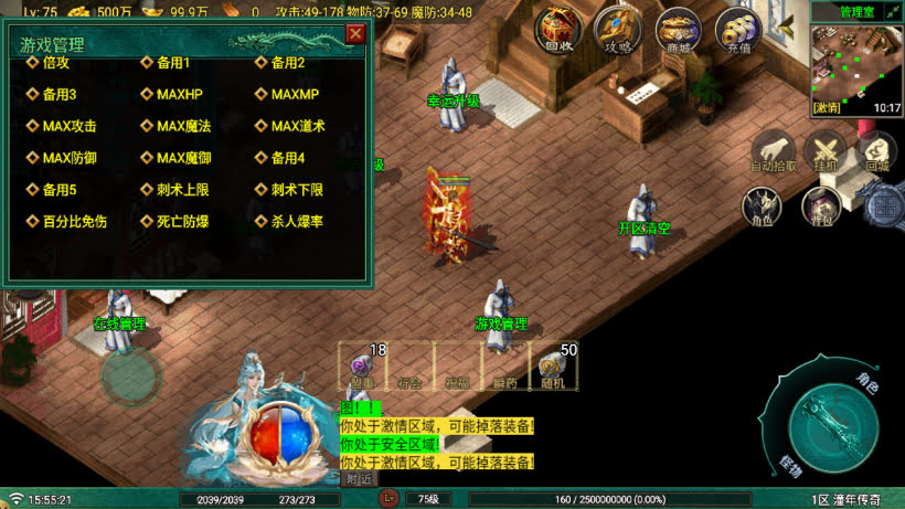 独家-1.76潼年复古经典元素版[买插件]