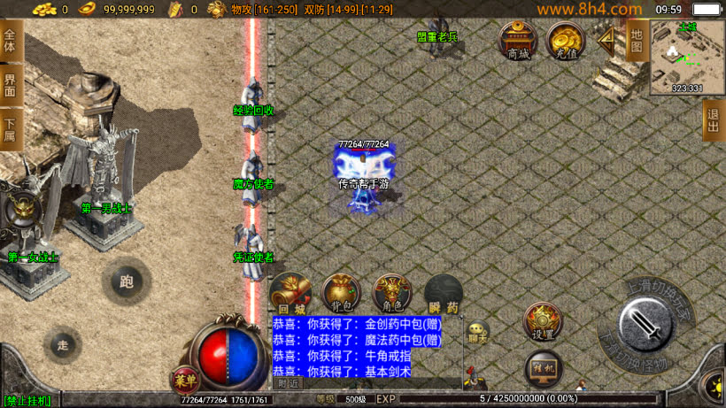 1.76玉兔复古三职业情怀精品耐玩版_传奇帮论坛 1.76玉兔复古三职业情怀精品耐玩版