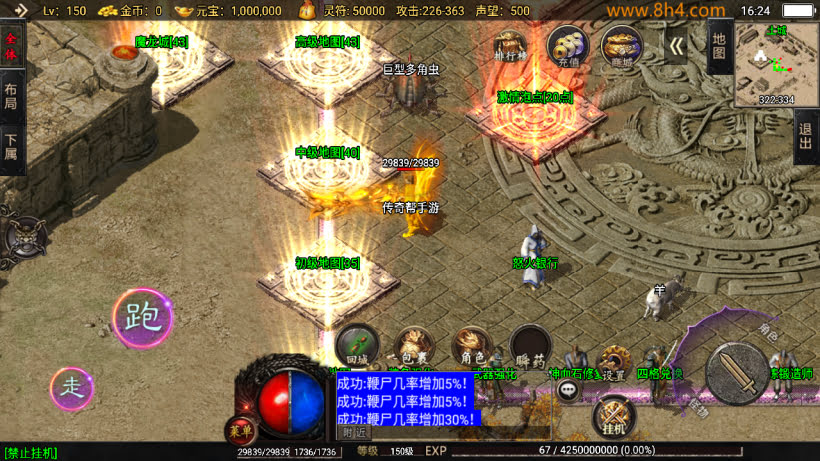 1.80怒火卧龙镇江传奇复古耐玩版