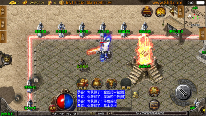 1.76玉兔复古三职业情怀精品耐玩版_传奇帮论坛 1.76玉兔复古三职业情怀精品耐玩版