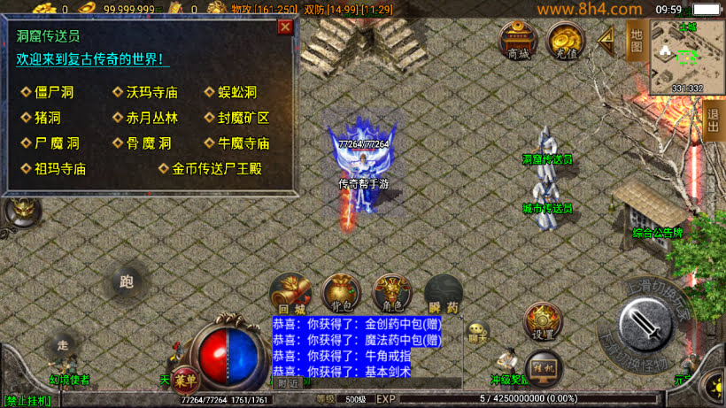 1.76玉兔复古三职业情怀精品耐玩版_传奇帮论坛 1.76玉兔复古三职业情怀精品耐玩版