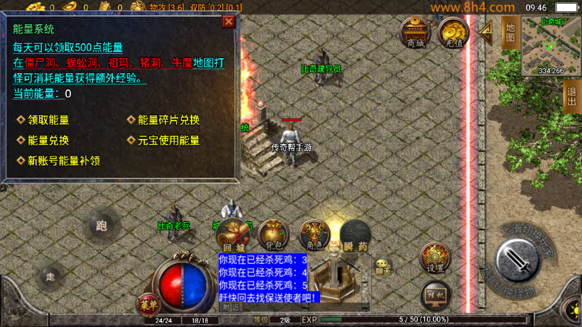 1.76玉兔复古三职业情怀精品耐玩版_传奇帮论坛 1.76玉兔复古三职业情怀精品耐玩版