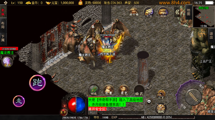 1.80怒火卧龙镇江传奇复古耐玩版