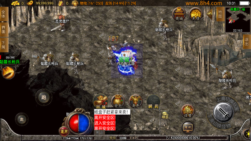 1.76玉兔复古三职业情怀精品耐玩版_传奇帮论坛 1.76玉兔复古三职业情怀精品耐玩版