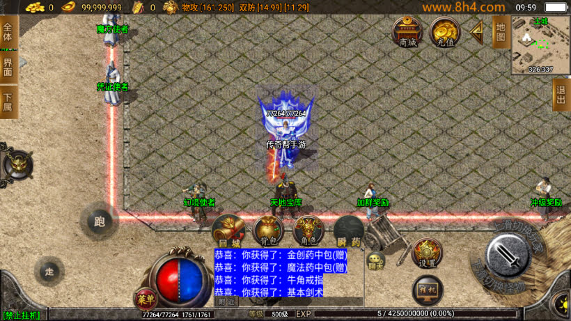 1.76玉兔复古三职业情怀精品耐玩版_传奇帮论坛 1.76玉兔复古三职业情怀精品耐玩版