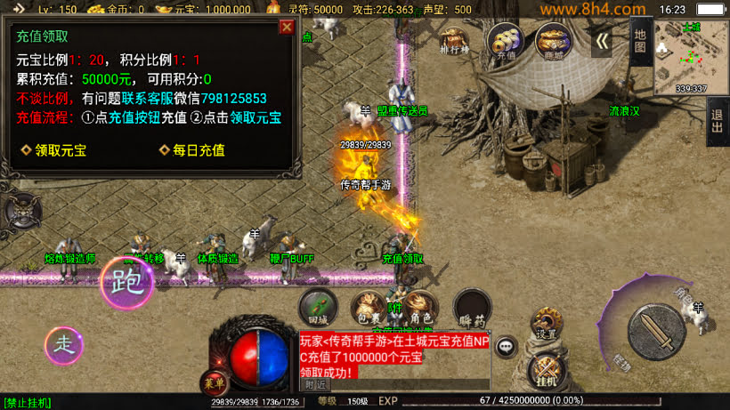 1.80怒火卧龙镇江传奇复古耐玩版