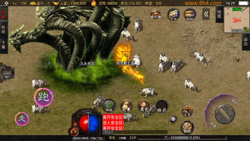 1.80怒火卧龙镇江传奇复古耐玩版