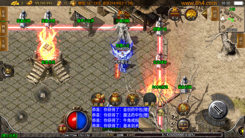 1.76玉兔复古三职业情怀精品耐玩版_传奇帮论坛 1.76玉兔复古三职业情怀精品耐玩版