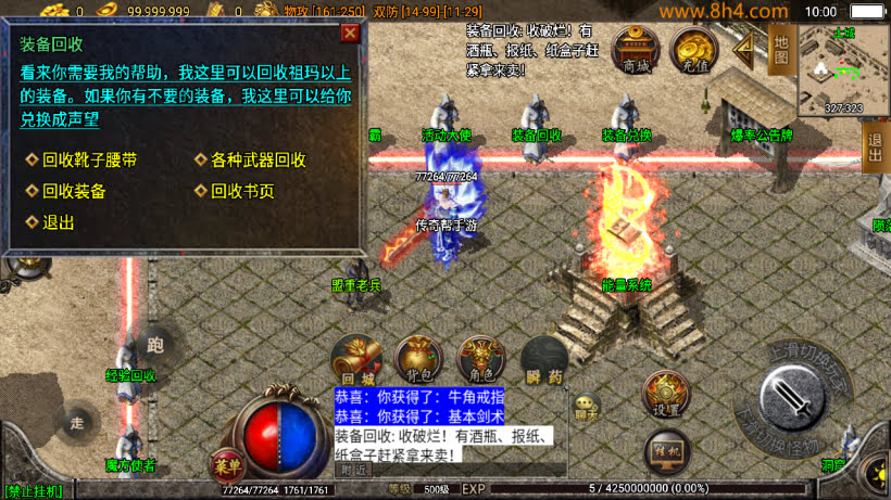 1.76玉兔复古三职业情怀精品耐玩版_传奇帮论坛 1.76玉兔复古三职业情怀精品耐玩版