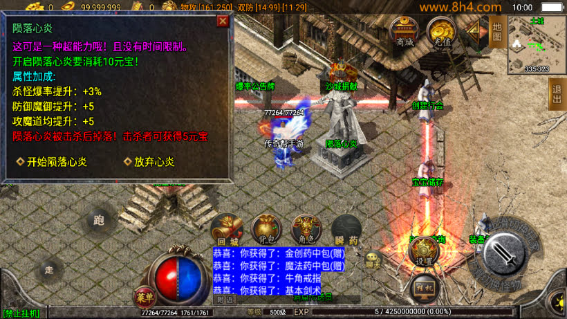 1.76玉兔复古三职业情怀精品耐玩版_传奇帮论坛 1.76玉兔复古三职业情怀精品耐玩版