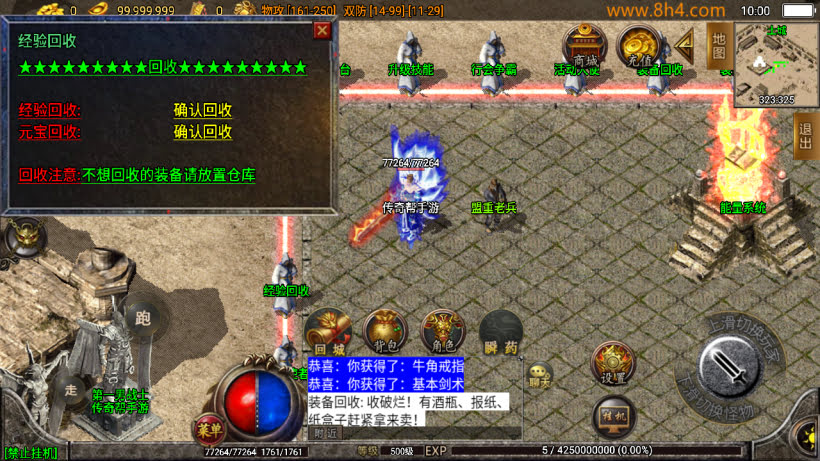 1.76玉兔复古三职业情怀精品耐玩版_传奇帮论坛 1.76玉兔复古三职业情怀精品耐玩版