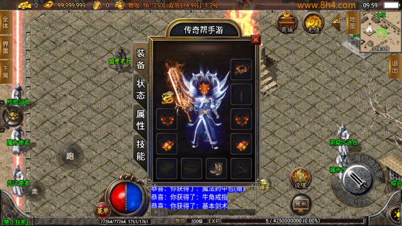 1.76玉兔复古三职业情怀精品耐玩版_传奇帮论坛 1.76玉兔复古三职业情怀精品耐玩版