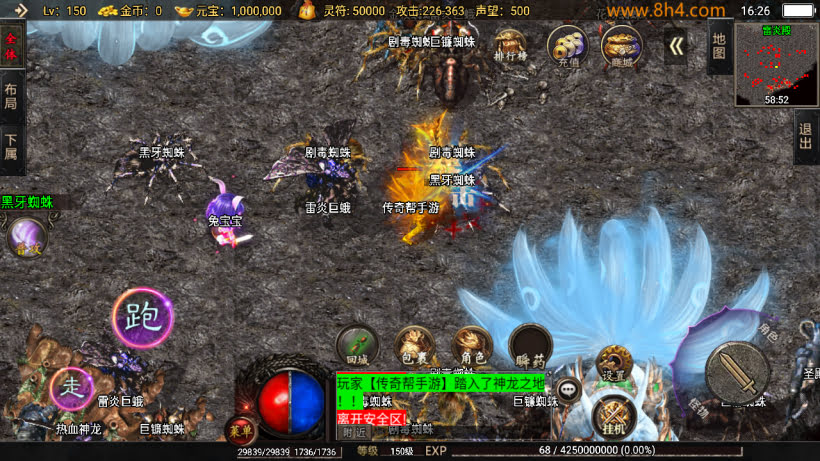 1.80怒火卧龙镇江传奇复古耐玩版