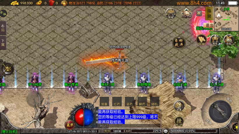 无赦传奇单职业16大陆第一季中变版_传奇帮论坛 无赦传奇单职业16大陆第一季中变版