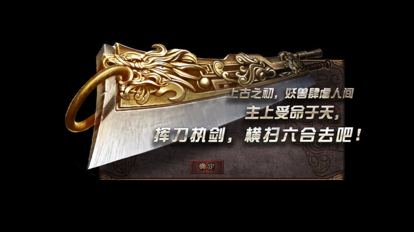 无赦传奇单职业16大陆第一季中变版_传奇帮论坛 无赦传奇单职业16大陆第一季中变版