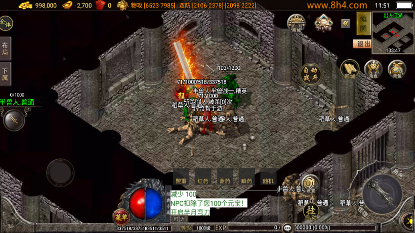 无赦传奇单职业16大陆第一季中变版_传奇帮论坛 无赦传奇单职业16大陆第一季中变版