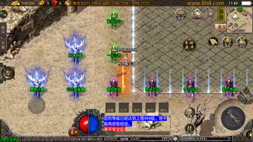 祖玛+赤月+雷霆NPC男女素材14套_传奇帮论坛 祖玛+赤月+雷霆NPC男女素材14套