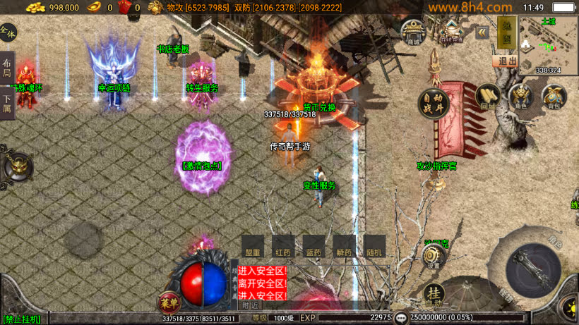 无赦传奇单职业16大陆第一季中变版_传奇帮论坛 无赦传奇单职业16大陆第一季中变版