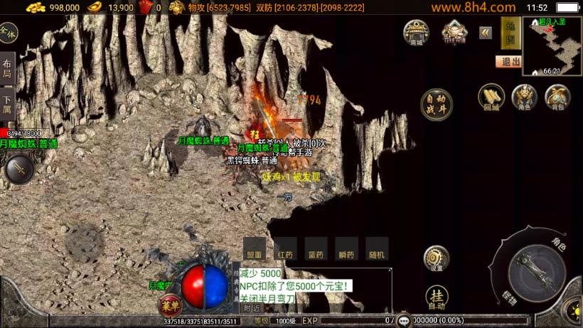 无赦传奇单职业16大陆第一季中变版_传奇帮论坛 无赦传奇单职业16大陆第一季中变版