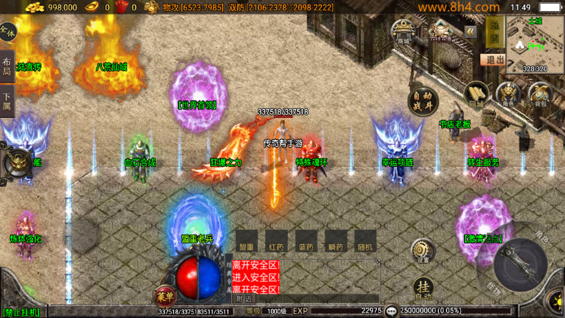 无赦传奇单职业16大陆第一季中变版_传奇帮论坛 无赦传奇单职业16大陆第一季中变版