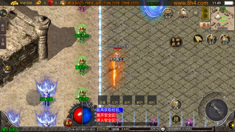 无赦传奇单职业16大陆第一季中变版_传奇帮论坛 无赦传奇单职业16大陆第一季中变版