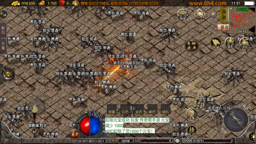 无赦传奇单职业16大陆第一季中变版_传奇帮论坛 无赦传奇单职业16大陆第一季中变版