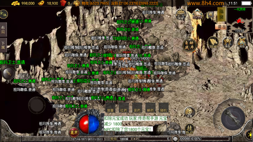 无赦传奇单职业16大陆第一季中变版_传奇帮论坛 无赦传奇单职业16大陆第一季中变版