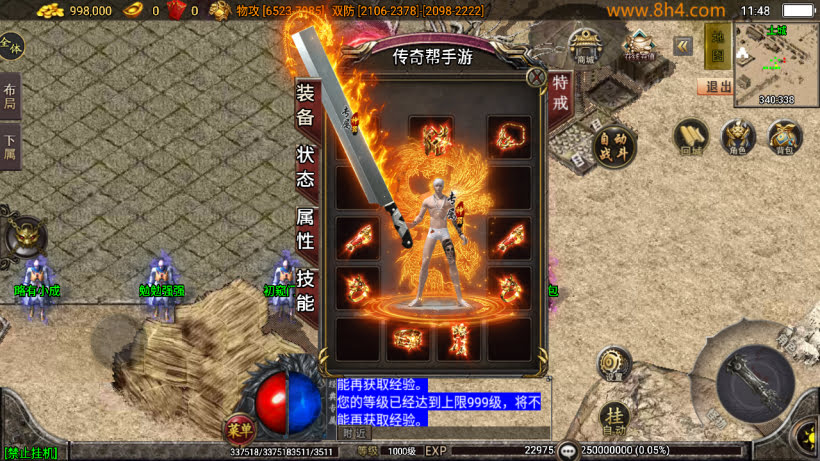 无赦传奇单职业16大陆第一季中变版_传奇帮论坛 无赦传奇单职业16大陆第一季中变版