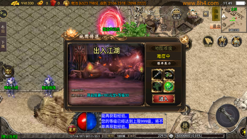 无赦传奇单职业16大陆第一季中变版_传奇帮论坛 无赦传奇单职业16大陆第一季中变版