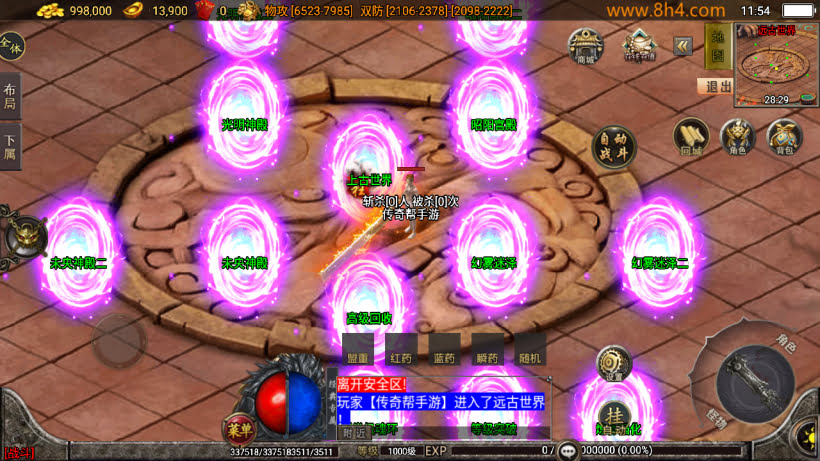 无赦传奇单职业16大陆第一季中变版_传奇帮论坛 无赦传奇单职业16大陆第一季中变版