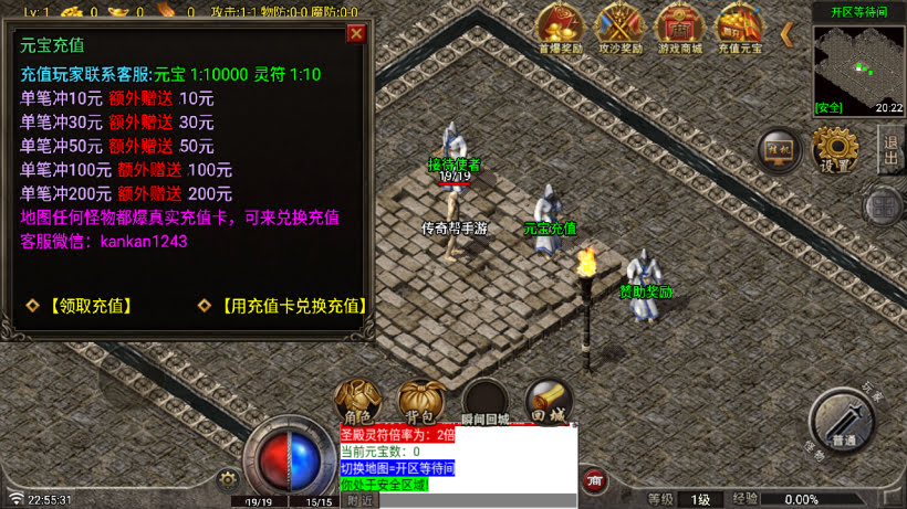 盘古传说迷失单职业11大陆版[买插件]