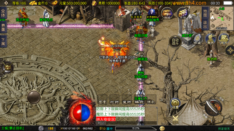 1.95江湖好汉神龙皓月三职业版本_传奇帮论坛 1.95江湖好汉神龙皓月三职业版本