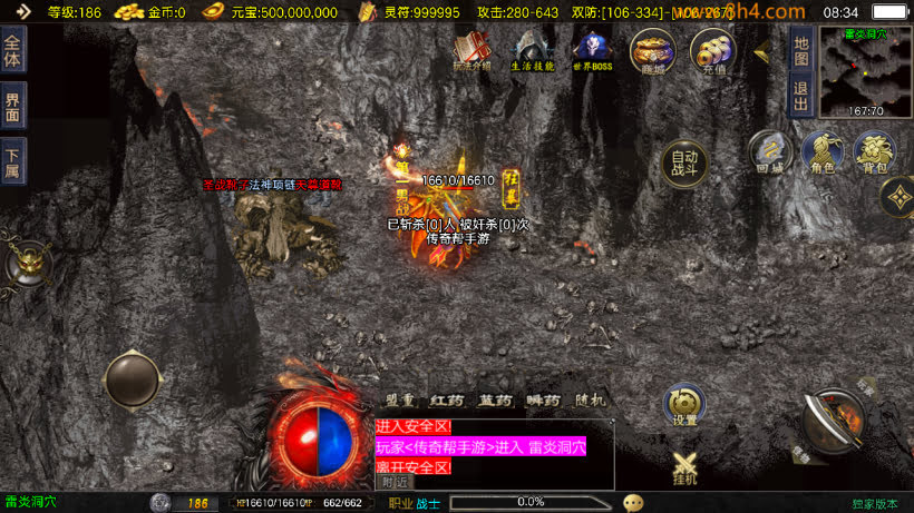 1.95江湖好汉神龙皓月三职业版本_传奇帮论坛 1.95江湖好汉神龙皓月三职业版本