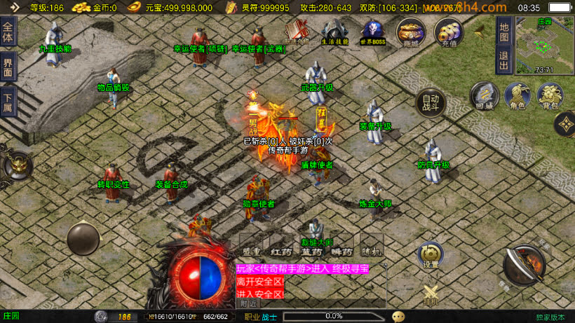 1.95江湖好汉神龙皓月三职业版本_传奇帮论坛 1.95江湖好汉神龙皓月三职业版本