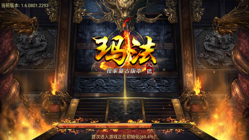 1.95江湖好汉神龙皓月三职业版本_传奇帮论坛 1.95江湖好汉神龙皓月三职业版本