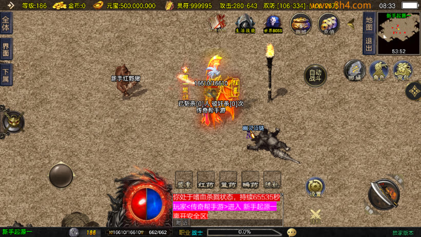 1.95江湖好汉神龙皓月三职业版本_传奇帮论坛 1.95江湖好汉神龙皓月三职业版本