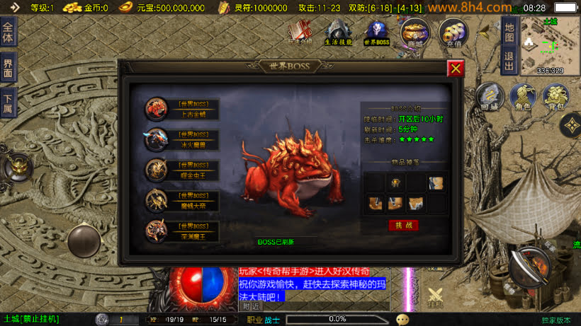 1.95江湖好汉神龙皓月三职业版本_传奇帮论坛 1.95江湖好汉神龙皓月三职业版本