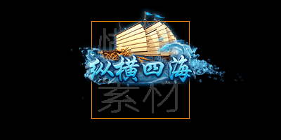 各种动态头顶称号306套(应有尽有)