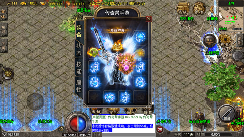 独步火龙微变二大陆小极品版[买插件]