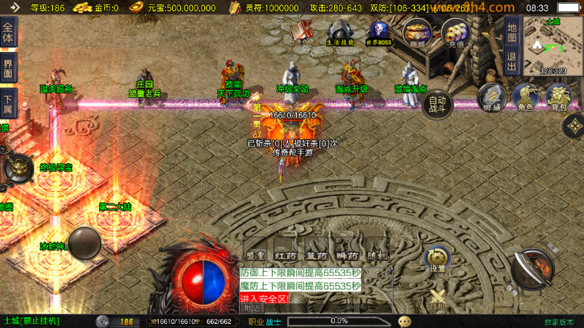 1.95江湖好汉神龙皓月三职业版本_传奇帮论坛 1.95江湖好汉神龙皓月三职业版本